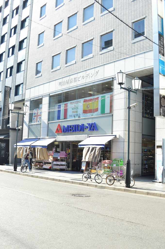 ステラム スーパー