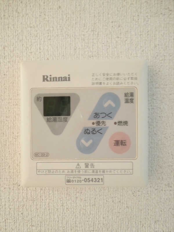 エスリード四条河原町 その他設備