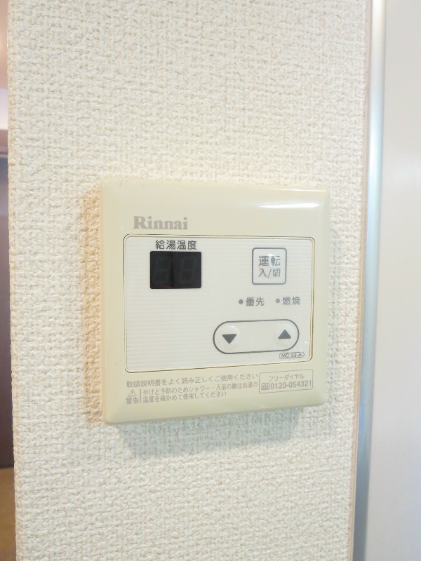 エイペックス京都東山三条 その他