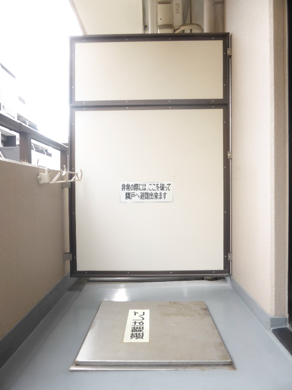 ライオンズマンション五条大宮第二 ベランダ