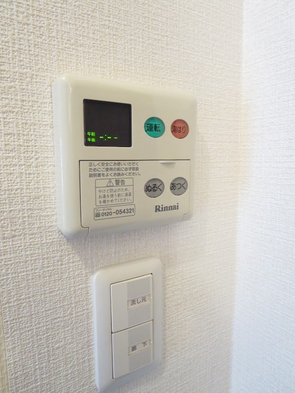 リンツ御池 その他設備
