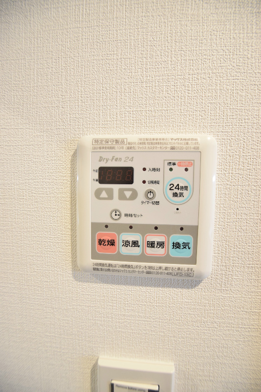 べラジオ西陣聚楽Ⅱ 風呂画像