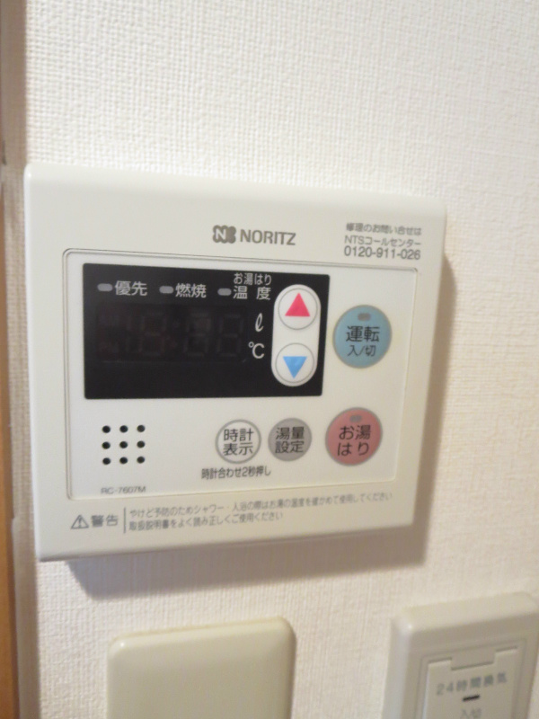 ビレイユ眞英七条本町 その他設備