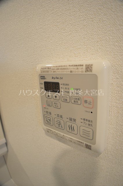プレサンス京都洛南 その他設備