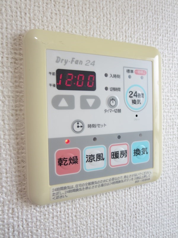 プリムローズ四条 その他