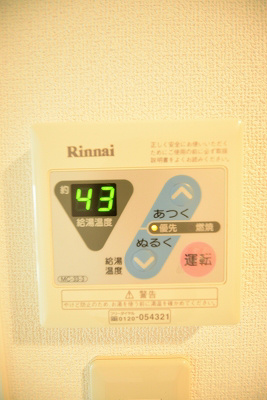 ブローニュかもがわ　 その他設備