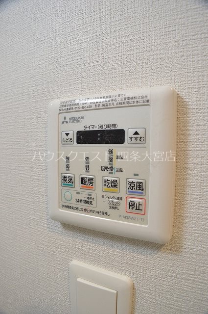 べラジオ京都七条ウエスト その他設備