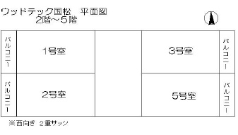 ウッドテック國松 その他