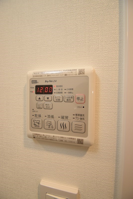 ベラジオ堀川今出川Ⅱ その他設備