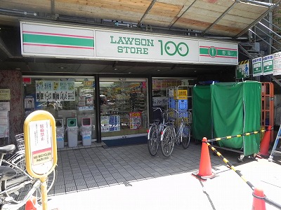 第二下堤谷口マンション スーパー