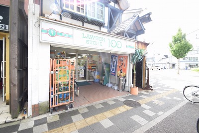 ノースヒルト スーパー