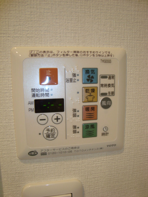 エスリード西小路御池 その他設備