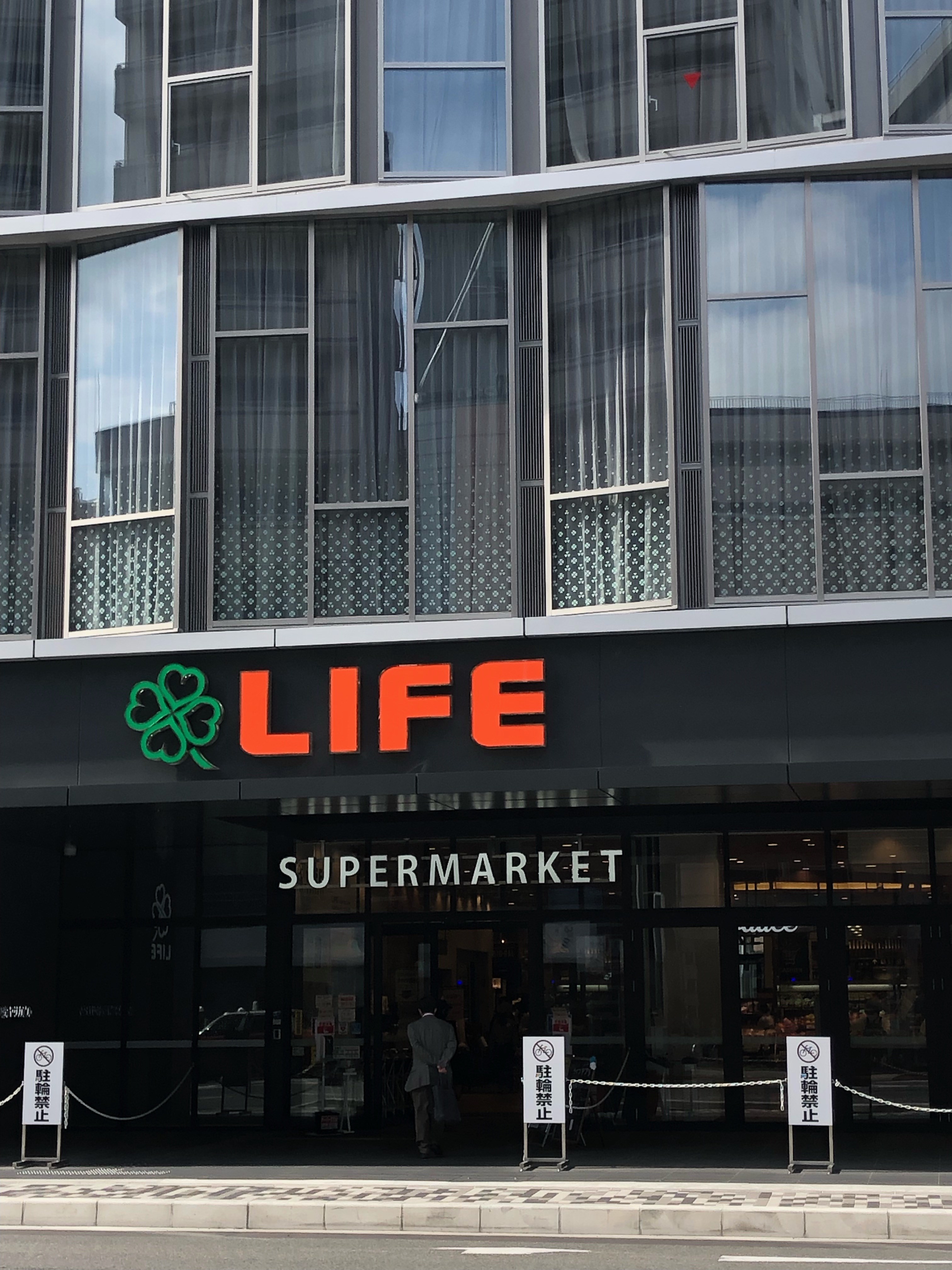 アスヴェル京都四条 スーパー
