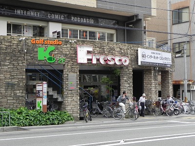 ヴェルビュ二条城東 スーパー