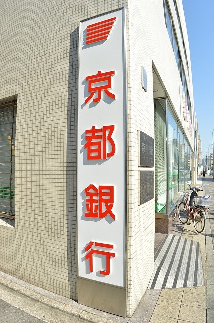 アスヴェル京都西京極 銀行