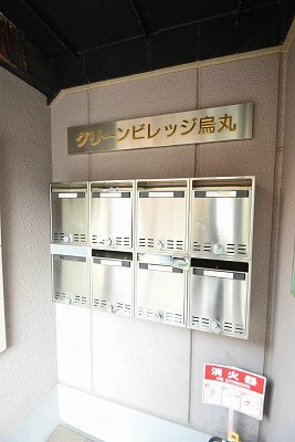 グリーンヴィレッジ烏丸 その他共有部分