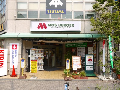 グリーンヴィレッジ烏丸 レストラン