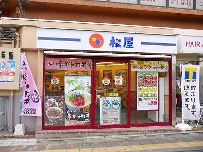 グリーンヴィレッジ烏丸 レストラン