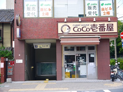 グリーンヴィレッジ烏丸 レストラン