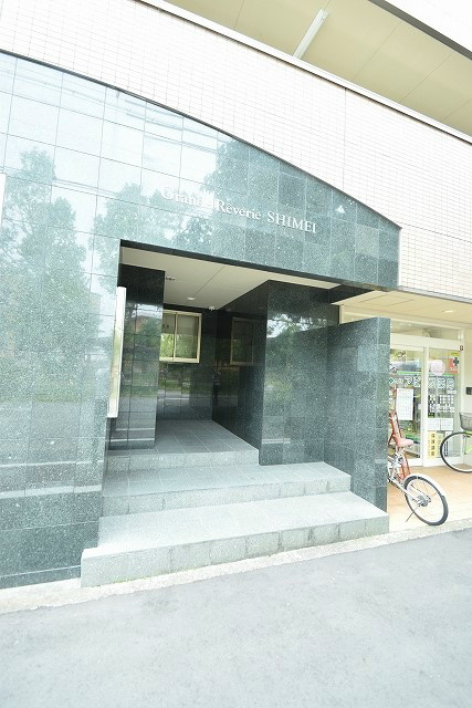 Coto Glance 紫明通 エントランス