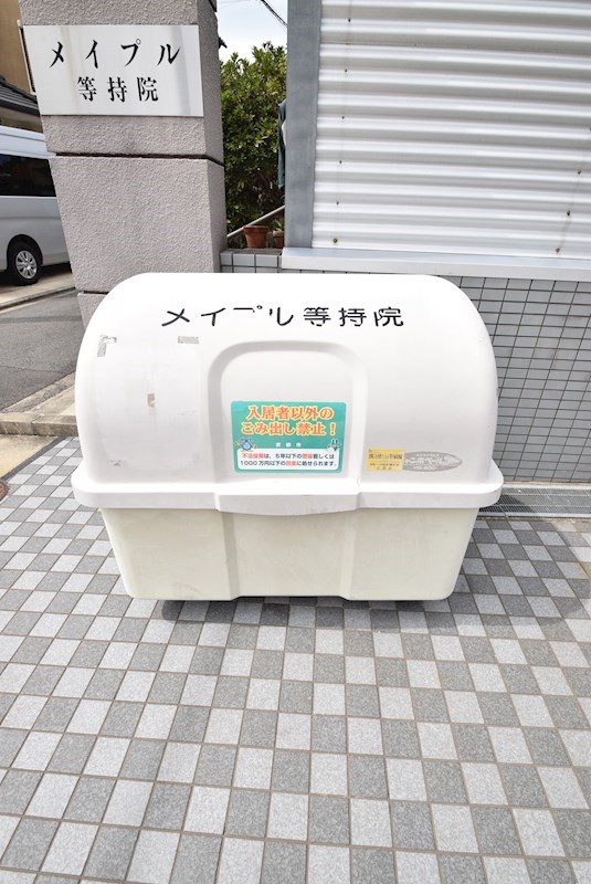 メイプル等持院 その他