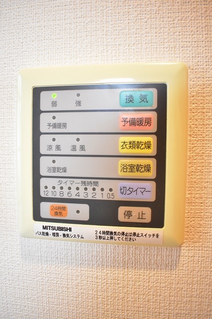 京都ステーションコート その他設備
