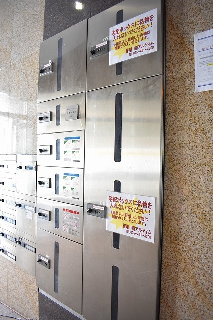 京都ステーションコート その他設備