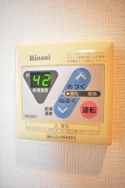 京都ステーションコート その他