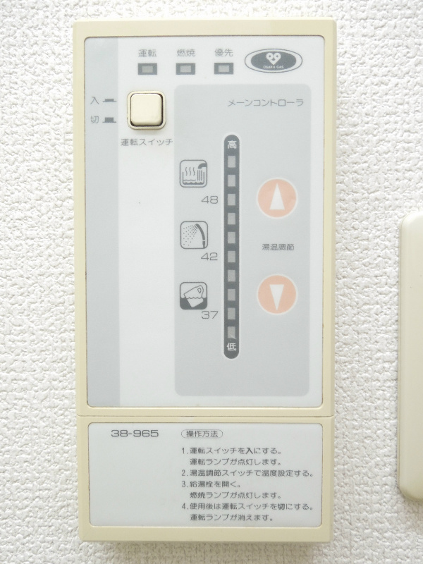 ラリティ田中 その他設備
