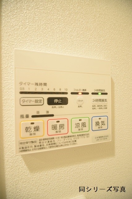 アークリード四条大宮 その他設備