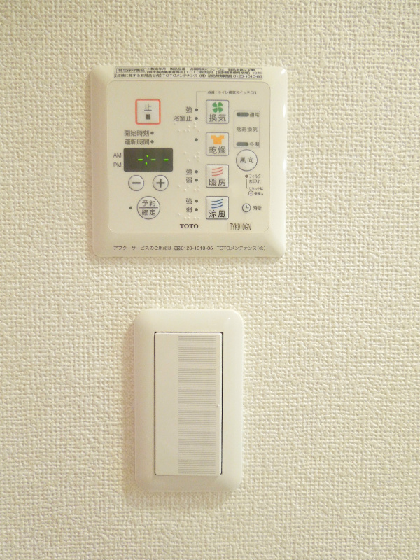 エステムプラザ京都御所ノ内REGIA その他設備