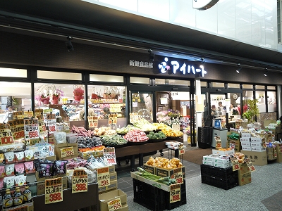 鴨川WEST スーパー
