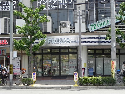 鴨川WEST スーパー