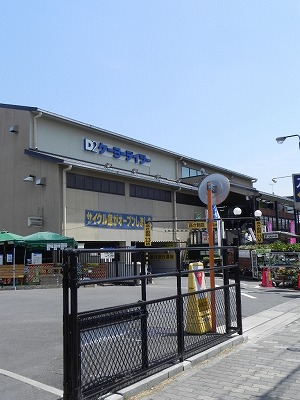 鴨川WEST ホームセンター
