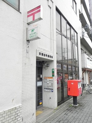 鴨川WEST 郵便局