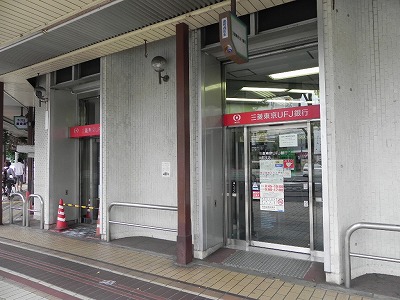 鴨川WEST 銀行
