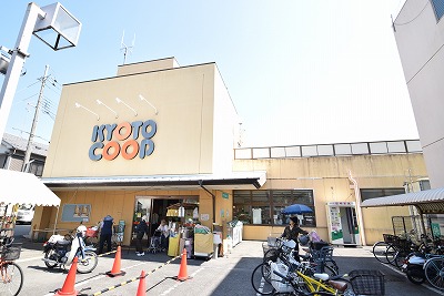 デリード金閣寺道 スーパー