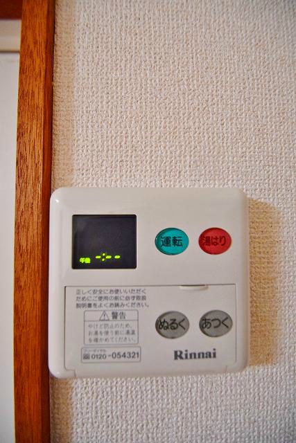 大橋ハイツ その他