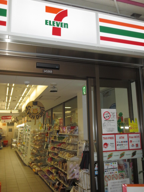 プレサンス京都三条大橋東山苑 コンビニ