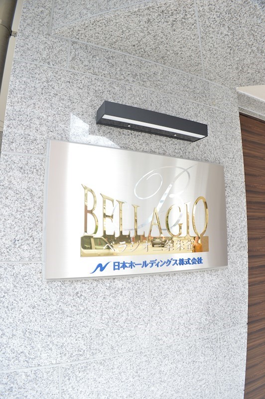 ベラジオ三条朱雀 その他設備