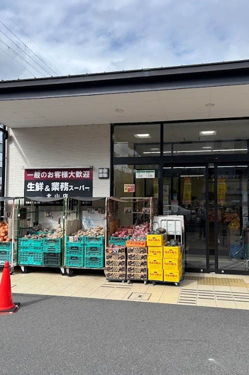 メゾンミソノ スーパー