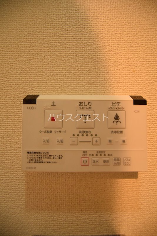 メゾン洛北 その他