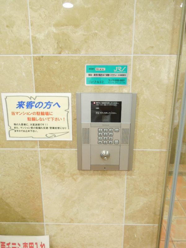 リバーパレス白川 セキュリティ