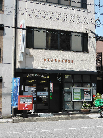 リバーパレス白川 郵便局