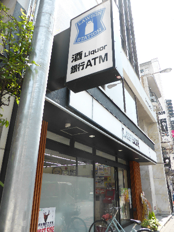 リバーパレス白川 コンビニ