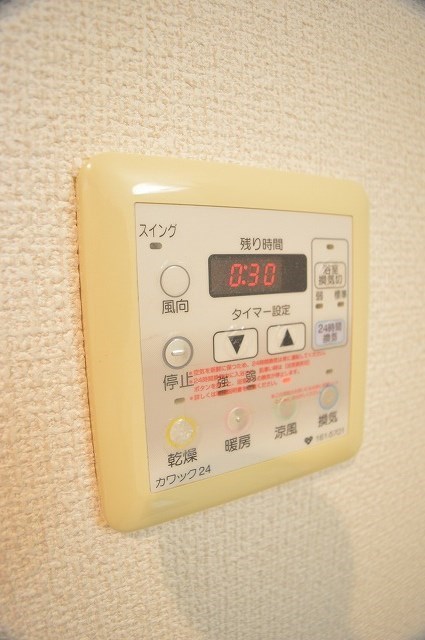 べラジオ京都神泉苑 その他