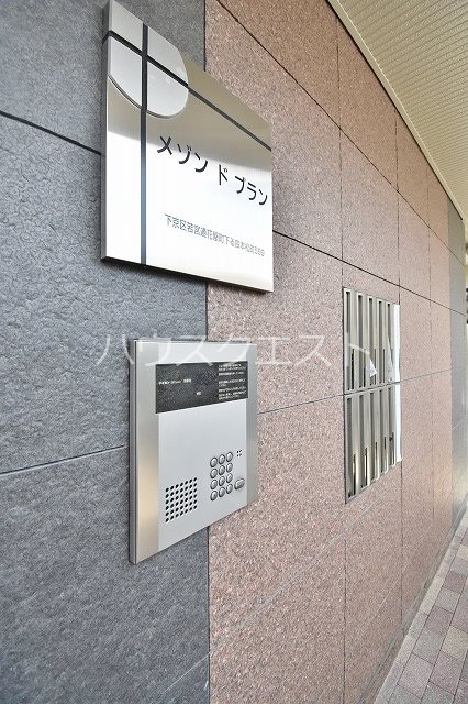 メゾンドブラン エントランス