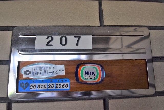 ピアレス円勝寺 その他