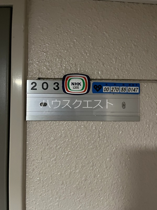 アスペースCSⅡ その他