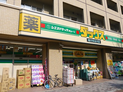 スワンズ京都西陣 ドラッグストア